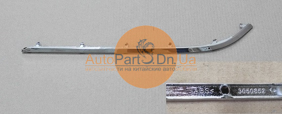 Молдинг накладки заднего бампера левый (длинный) 3050852-AFTERMARKET-3050852
