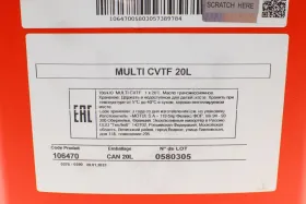 MOTUL MULTI CVTF 20 л. 842922-MOTUL-842922