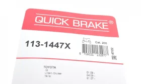 Комплект направляючих супорту-QUICK BRAKE-1131447X-4