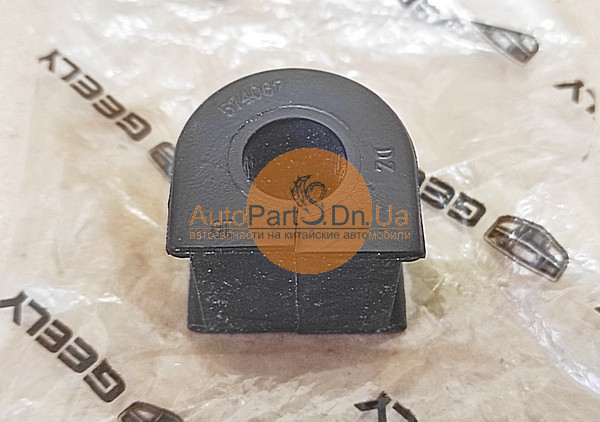 1064020005 GEELY Втулка заднього стабілізатора Geely 1064020005
