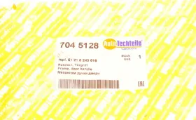 Механізм ручки дверей-AUTOTECHTEILE-7045128-2