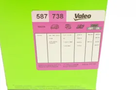 Топливный фильтр-VALEO-587738-4