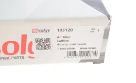 Фільтр повітряний-SOLGY-103120-2