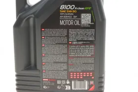 Мастило моторне синтетическое д/авто-MOTUL-814007