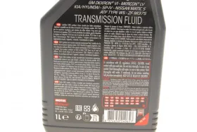 MOTUL ATF VI 1 л. 843911-MOTUL-843911-4