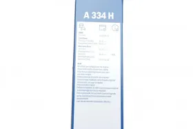 Щітка склоочисника задня 330 мм. [A 334 H]-BOSCH-3397016387-2