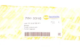 Важіль задній-AUTOTECHTEILE-7003310-2