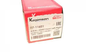 Axial Joint-KAPIMSAN-0711601-1