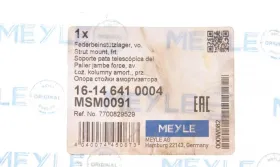 Опора стойки амортизатора MEYLE 16-14 641 0004-MEYLE-16146410004-1