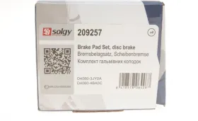 Колодки гальмівні (задні) Nissan Juke/Leaf/Cube 10-/Murano/Teana 08-14/X-Trail/Tiida/Pulsar 13--SOLGY-209257-1