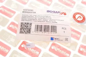 Розширювальний бак для системи гідропідсилювача керма-BOGAP-A3216101-5