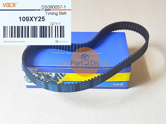 Ремінь ГРМ Vocr DS080057-1-VOCR-DS0800571