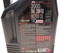 Масло для 4-х тактных двигателей минеральное-MOTUL-837041-1