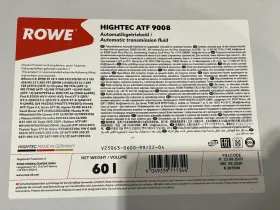 Олива трансмісійна HIGHTEC ATF 9008 (60 L)-ROWE-25063060099