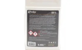 Рідина гальмівна DOT 4 (0,45 L)-SOLGY-504008-2