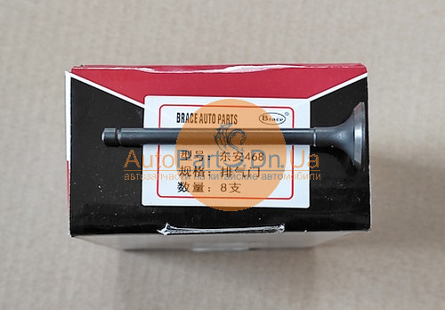 Клапан випускний Brace 468QL1-1007008-BRACE-468QL11007008