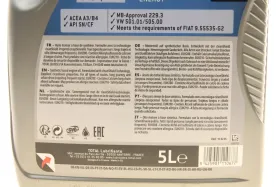 Олива 10W40 Quartz 7000 Energy (5L) (MB229.3/VW505.00) заміна на 214114-TOTAL-216678-2