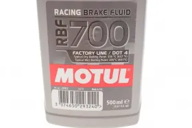 Гальм. рідина MOTUL RBF 700 FACTORY LINE 0.500L-MOTUL-847305-1