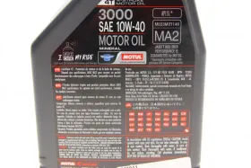 Олива MOTUL 3000 4T SAE 10W40 (1L)-MOTUL-846011-3