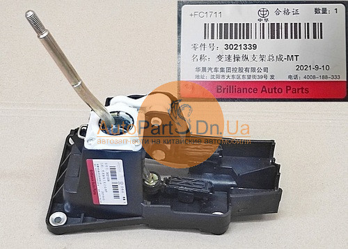 3021339 BRILLIANCE Куліса перемикання коробки передач Brilliance 3021339