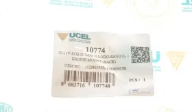 Подушка КПП-UCEL-10774-1