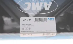 Фільтр повітряний-KAVO PARTS-DA744-1