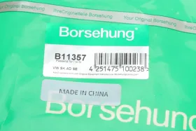 Подвеска-BORSEHUNG-B11357-2