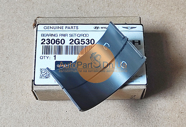 Вкладиші шатунні Hyundai 23060-2G530-HYUNDAI-230602G530
