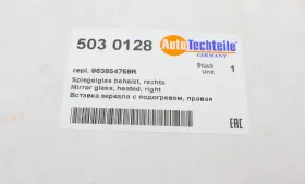 Стекло зеркала-AUTOTECHTEILE-5030128-3