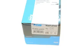 Комплект гальмівних колодок-KAVO PARTS-KBP9133-1