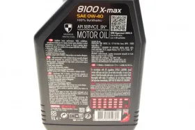 MOTUL 8100 X-max 0W-40 1 л. 348201-MOTUL-348201-2