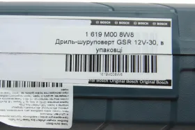 Шурупокрут GSR 12V-15 + набір свердл-BOSCH-1619M008W8