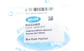 Сайлентблок задньої балки (вставка) Audi A6/VW Passat 96--BELGUM PARTS-BG2248R