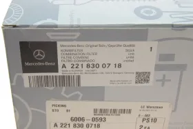 Фільтр салону MB S-class (W221) 05-13/CL (C216) 06-13 (вугільний) (к-кт 2шт.)-MERCEDES-2218300718