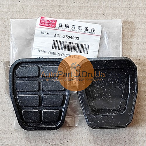 Накладки педалей (комплект) Chery Elara (A21)-CHERY-A213504033