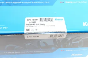 Комплект пильників та відбійників амортизатора-KAVO PARTS-SPK10044-7