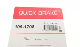 Гальмівні аксесуари-QUICK BRAKE-1091708-1