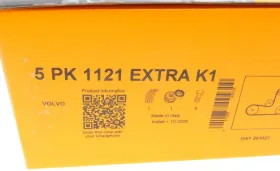 Комплект ременя генератора-CONTINENTAL-5PK1121EXTRAK1-7