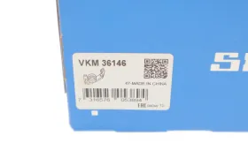 Натяжна планка-SKF-VKM36146-4