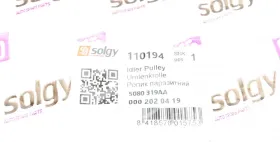 Ролик паразитний-SOLGY-110194-3