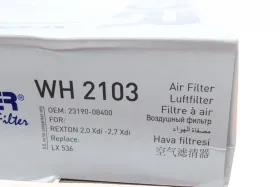 Фільтр повітряний-WUNDER FILTER-WH2103-3