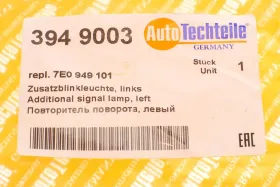 Повторитель поворота, левый-AUTOTECHTEILE-3949003-4