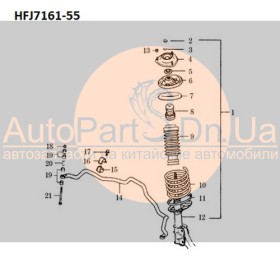 Амортизатор передний Hafei Saibao AD2901B013-HAFEI-AD2901B013-1