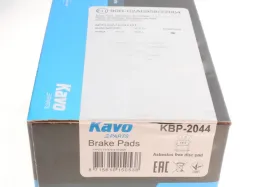 Комплект тормозных колодок, дисковый тормоз-KAVO PARTS-KBP2044-1