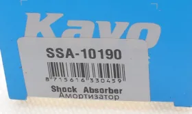 KAVO PARTS OPEL Амортизатор газ.передн.Astra F 91-  (365504)-KAVO PARTS-SSA10190-4