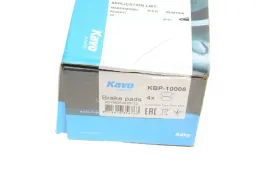 Комплект гальмівних колодок-KAVO PARTS-KBP10008-7