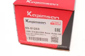 Link Stabilizer-KAPIMSAN-0301253