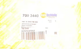 Датчик износа тормозных колодок передний-AUTOTECHTEILE-7003440