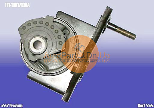 T11-1001710BA CHERY Подушка двигуна задня Chery T11-1001710BA