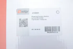 Перемикач підрульовий-SOLGY-410001-6